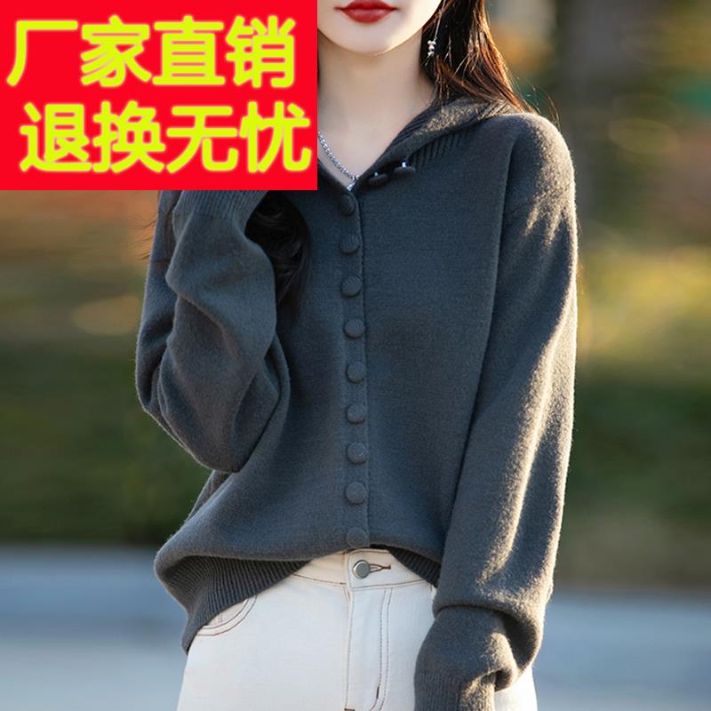 女士短外套春秋款2025新款连帽卫衣大码女装外搭针织开衫纯色毛衣