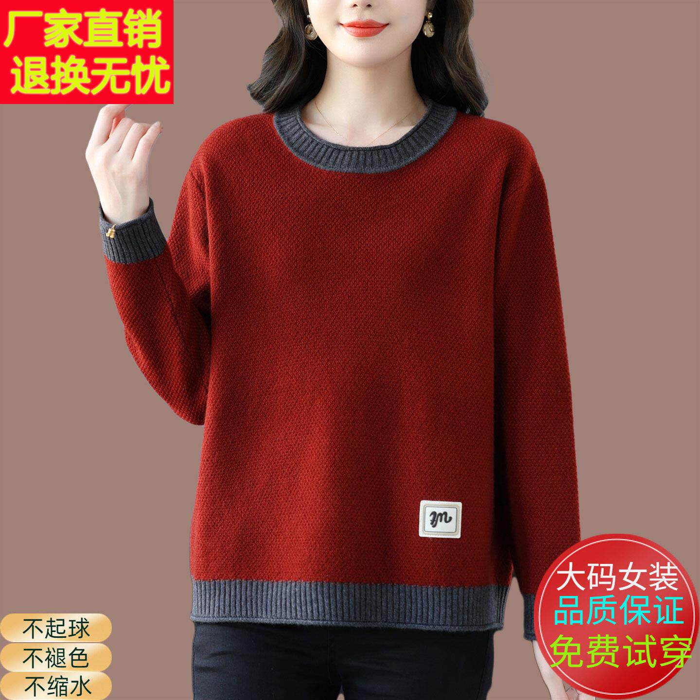 胖mm羊毛衫女秋冬加肥加大码休闲遮肚毛衣宽松遮肚子打底针织上衣