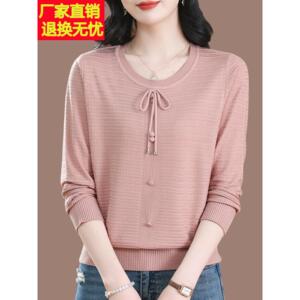 采购产品桑蚕丝女式长袖t恤，宽松大码针织底衫，秋季妈妈装，时