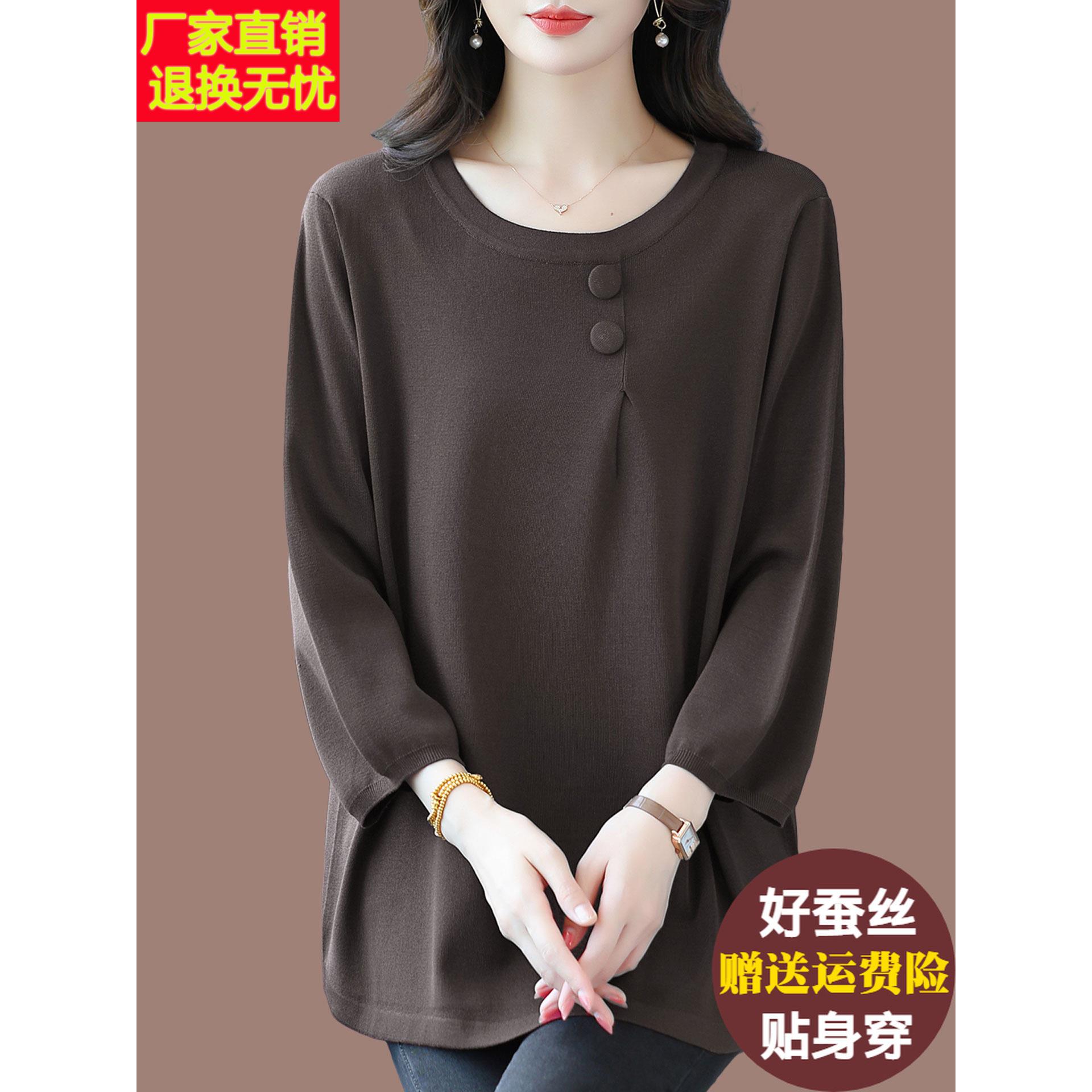 2026新款大码女装冰丝t恤春秋中长款宽松薄款遮肚桑蚕丝针织上衣