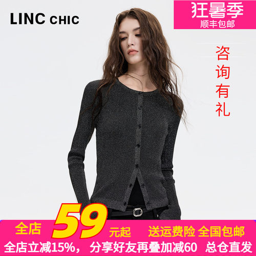 金羽杰秋季轻奢闪耀针织开衫女