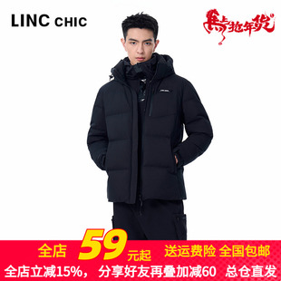 LINC金羽杰2025年冬季新款鹅绒羽绒服短款面包羽绒服男N25802549