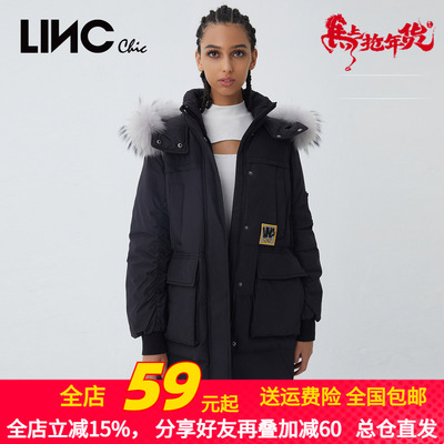 金羽杰2022冬季中长羽绒服