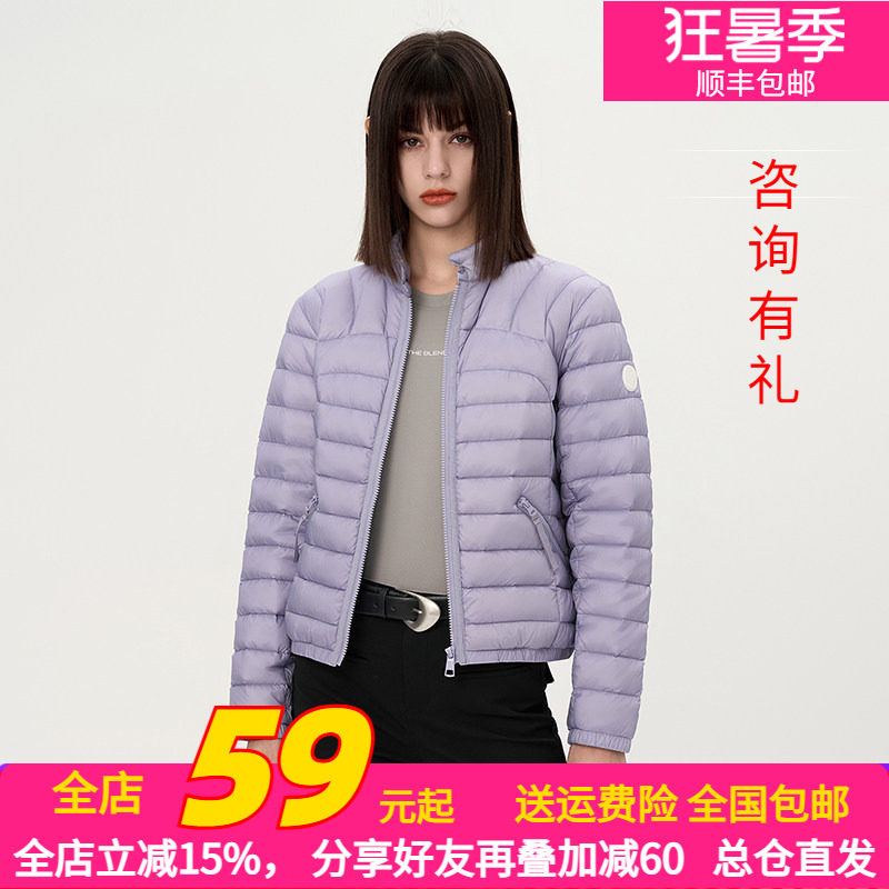 LINCCHIC金羽杰2024年秋季新款超轻薄短款羽绒服女外套Y24801155
