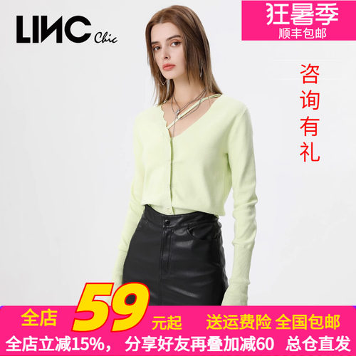 金羽杰开衫动感活力针织衫