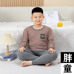 胖男孩A类纯棉加肥加大秋衣秋裤 中大童宽松胖童睡衣保暖内衣 套装
