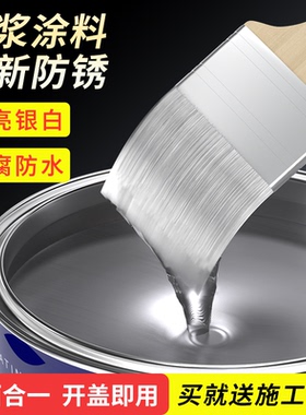 银粉漆防锈漆银色油漆金属漆防锈漆栏杆铁门漆户外水性银粉漆磁漆