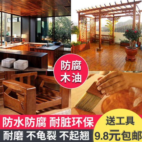 木漆自刷实木蜡油擦色木板上色