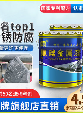 氟碳漆油漆厂家四圆工厂直销店
