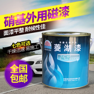 硝基漆油性木器漆家具翻新漆室内彩色聚酯漆硝基清漆白色硝基磁漆