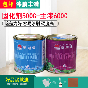 685油漆彩色聚酯漆透明清漆亮光清漆木器漆家具翻新快干磁漆面漆