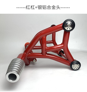 适用本田cb190r暴锋眼CBF190R鸷道190SS防摔前护保险杠改装配件