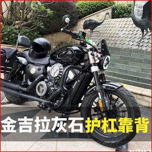 适用于奔达金吉拉300保险杠防摔杠灰石300护杠边包后靠背改装配件