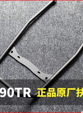 适用于新大洲本田CBF190TR后扶手后货架改装靠背把手保险杠