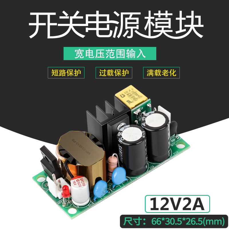 380V宽电压输入隔离耐压3.75KV