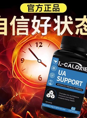 雄维他雄为他维它伟他rvit熊维他泽恩倍他强国产胶囊提振精力60粒