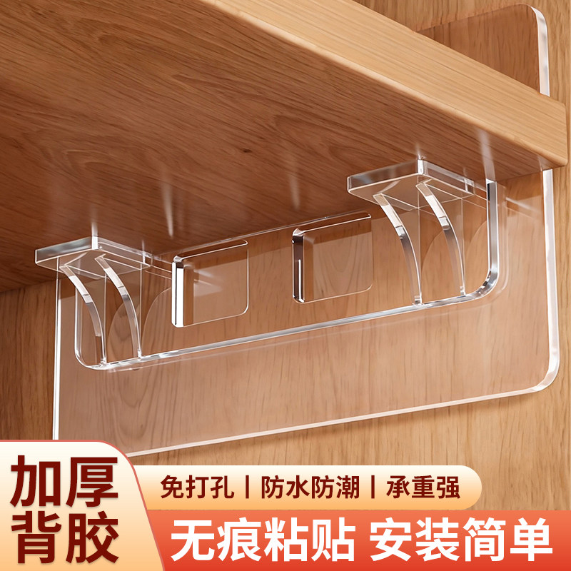 无痕粘贴免打孔层板拖固定厨柜子隔板托角码层板托粘胶三角支撑架