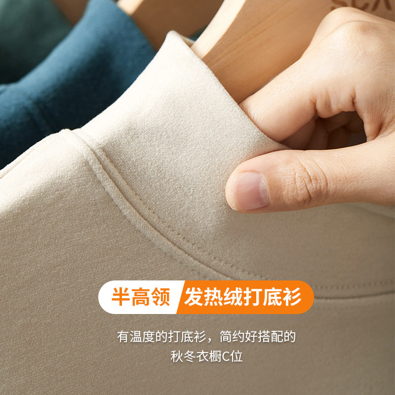 男士德绒打底衫秋冬双面加绒t恤男大码半高领内搭自发热保暖上衣
