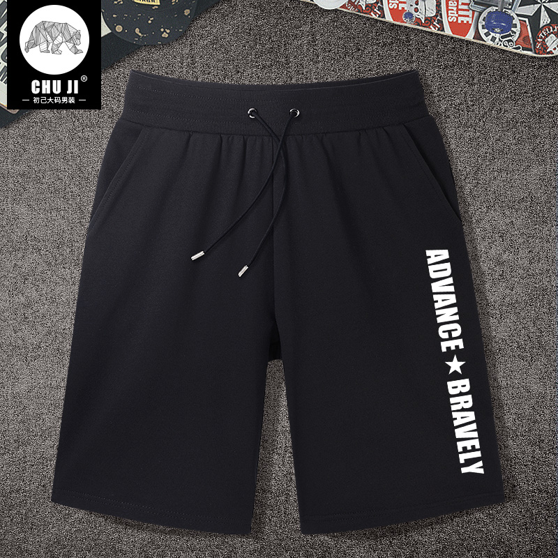 短裤潮流夏季加大潮胖韩版休闲裤子(非品牌)