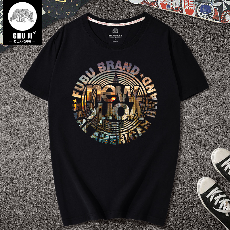 ´óÂëÄÐ×°Ïļ¾¿íËɶÌÐäÇàÄêѧÉú´¿ÃÞÐÝÏдóºÅ4xl5xl6xlÅÖ×Ó³±Á÷tÐô