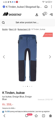 外贸原单出口挪威skogstad儿童冲锋裤 儿童登山裤 防水速干弹力好