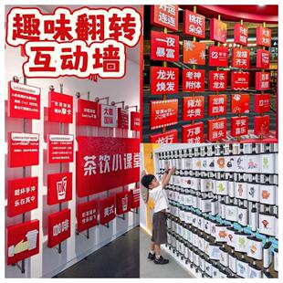 网红趣味互动翻转牌商场景区公园户外科普翻翻乐定制