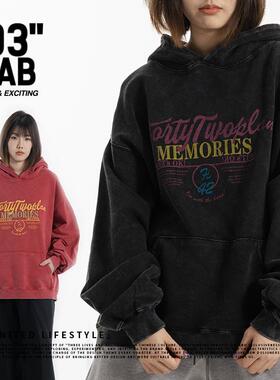 青岛03零叁 美式重工宽松休闲复古水洗做旧裂开印花连帽卫衣帽衫