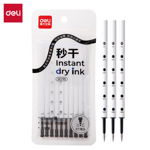 得力SE290秒干按动中性笔替芯0.5mmST头黑色红色学生办公水笔替芯