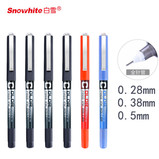 0.38 0.5mm彩色中性笔学生手账笔 走珠笔0.28 白雪PVN159直液式