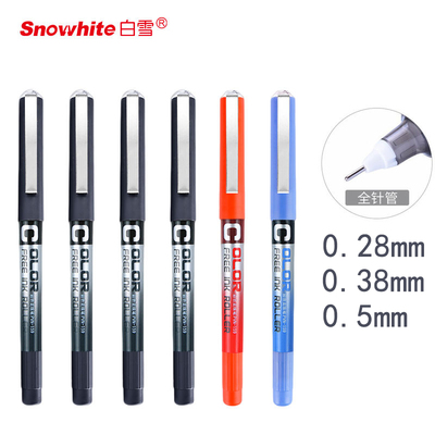 白雪拔帽直液式走珠笔速干大容量