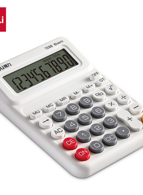 得力TE66小学教材同步计算器四年级专用儿童学生文具桌面计数器