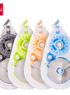 得力VR50省力修正带50米大容量改正带学生用轻音改字带顺滑不断带