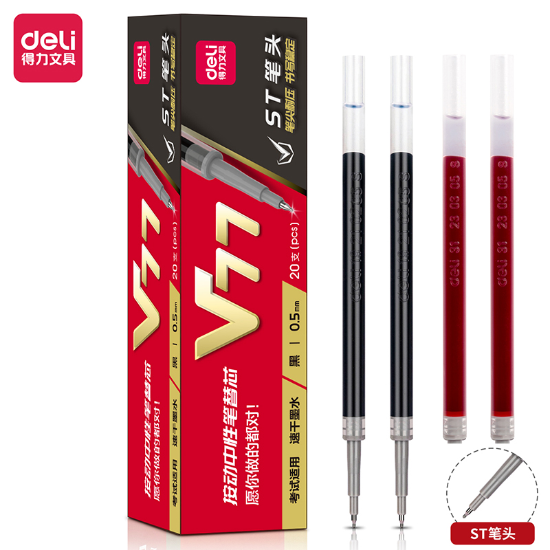 得力按动笔芯速干0.5mmST头