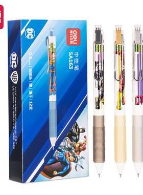 得力SA163DC正义联盟按动笔速干0.5mm尖锥头学生刷题笔办公签字笔