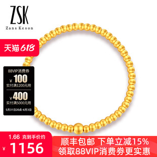 ZSK珠宝 黄金手链3D硬足金转运珠弹力绳手串珠送女友（工费150）