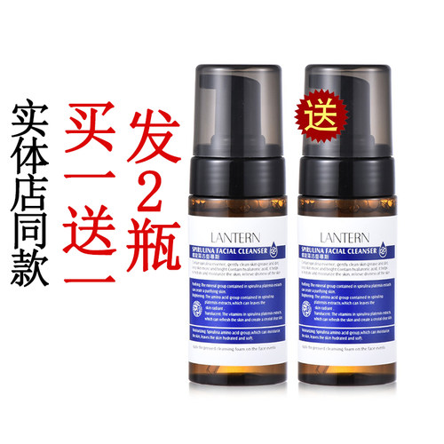 兰亭螺旋藻洁面慕斯洁面泡沫