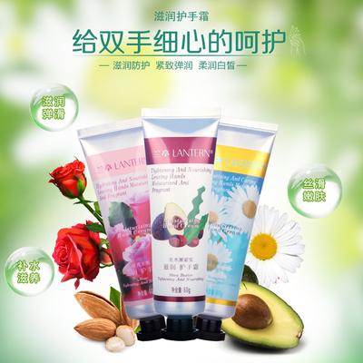 保湿防冻滋润护手霜