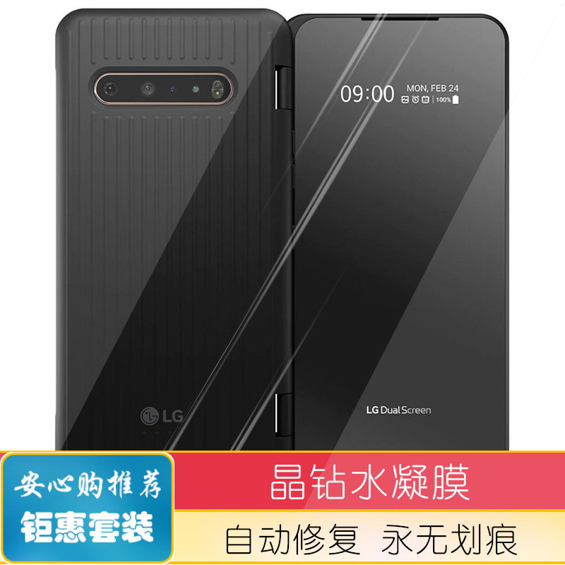 适用lg v60 thinq主副屏背水凝膜软钢化高清磨砂全屏防蓝光镜头膜