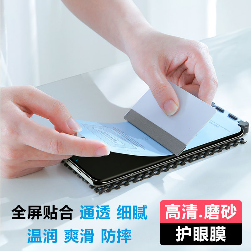 适用于夏普aquos r3水凝膜全屏软钢化膜高清磨砂抗蓝光防摔护眼前后背