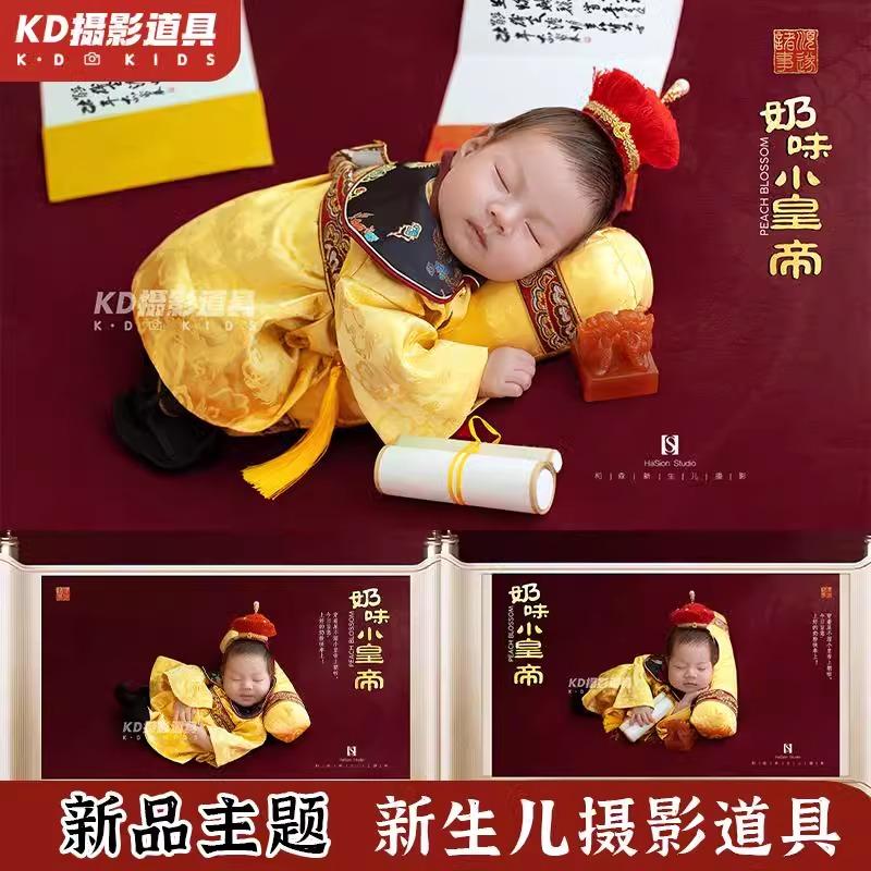 新生儿摄影服装满月照相道具