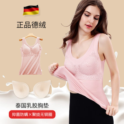 加绒加厚保暖背心女带胸垫内搭打底衫德绒薄绒无痕发热内衣