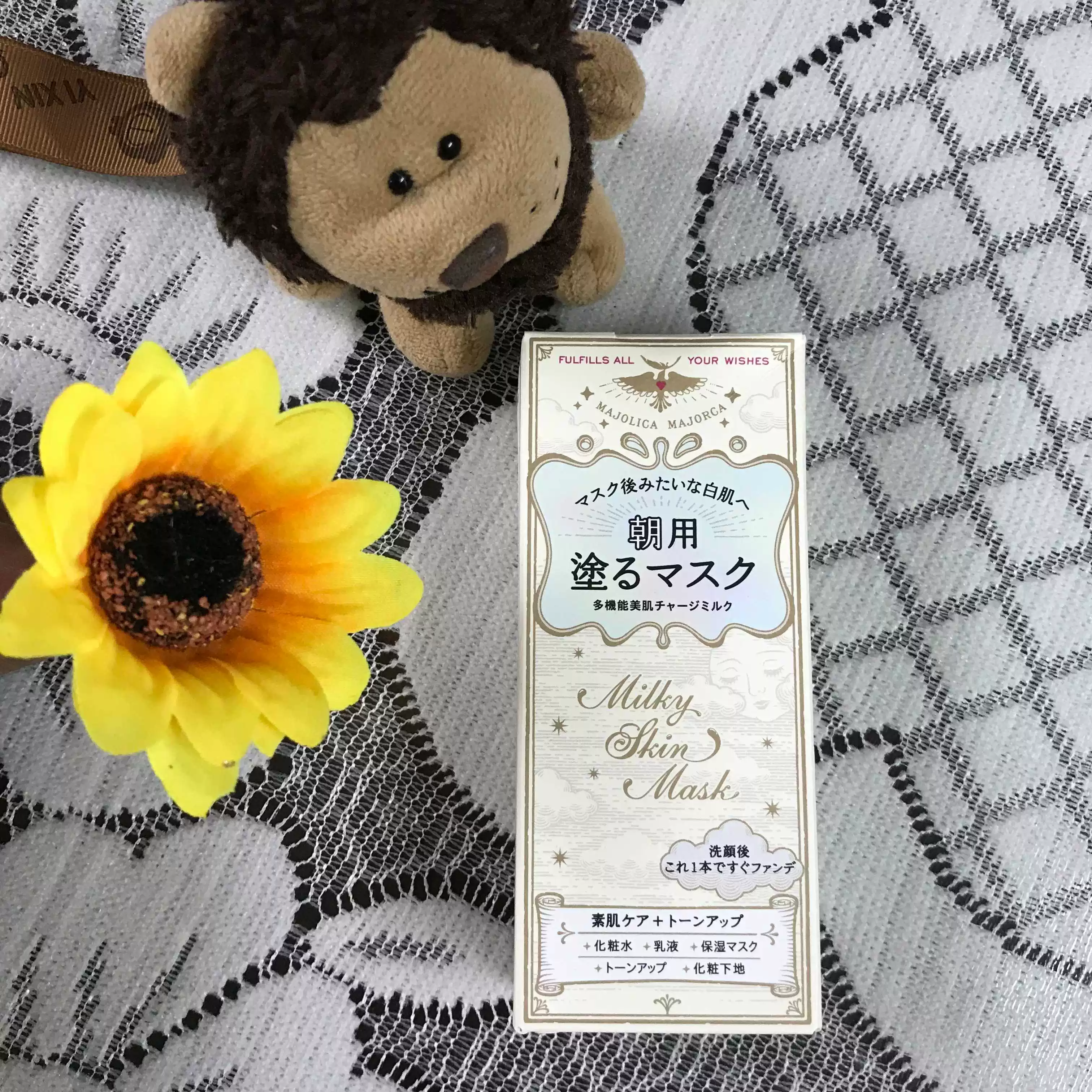 Праймер для макияжа Milky Wrapping Foundation (импорт из Японии), солнцезащита, сужает поры, 60 г