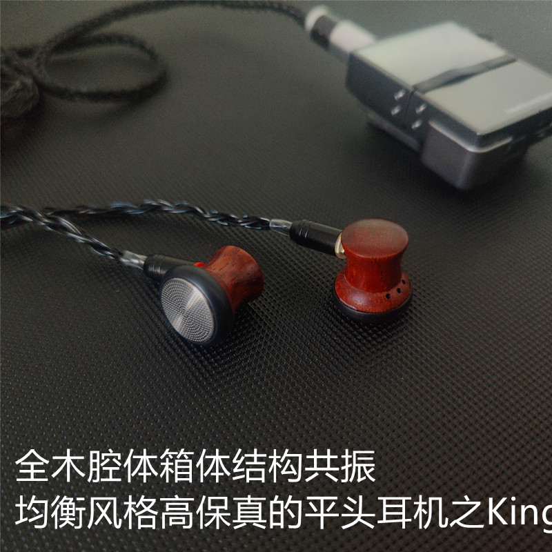 耳塞式可换线两用耳机音箱的问道