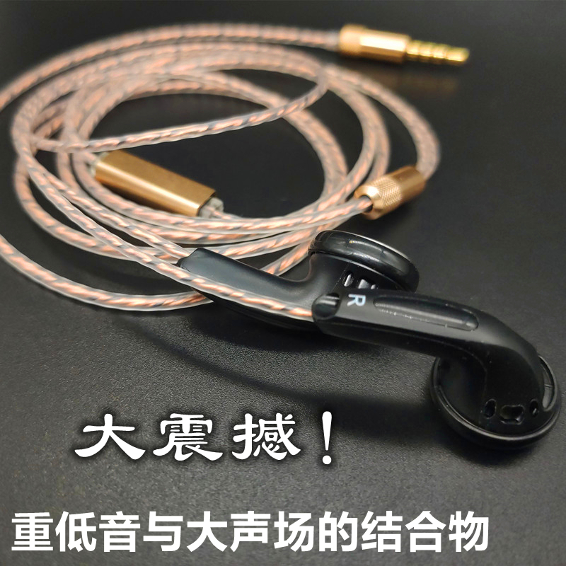 重低音大声场平头耳机mx500发烧HiFi游戏带麦通用高音质typec耳机