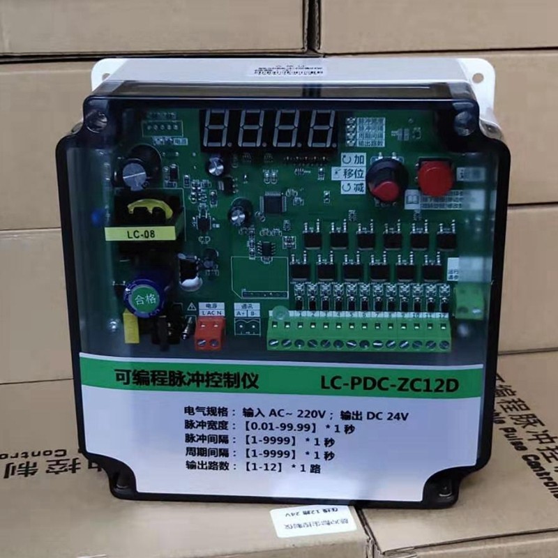 除尘脉冲控制器 LC-PDC-施工除尘器