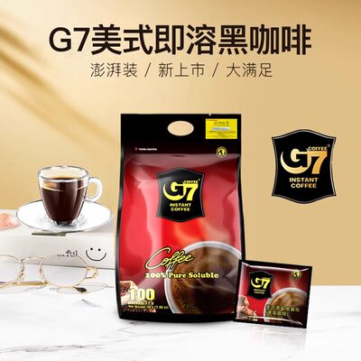 越南进口黑速溶无蔗原味咖啡粉