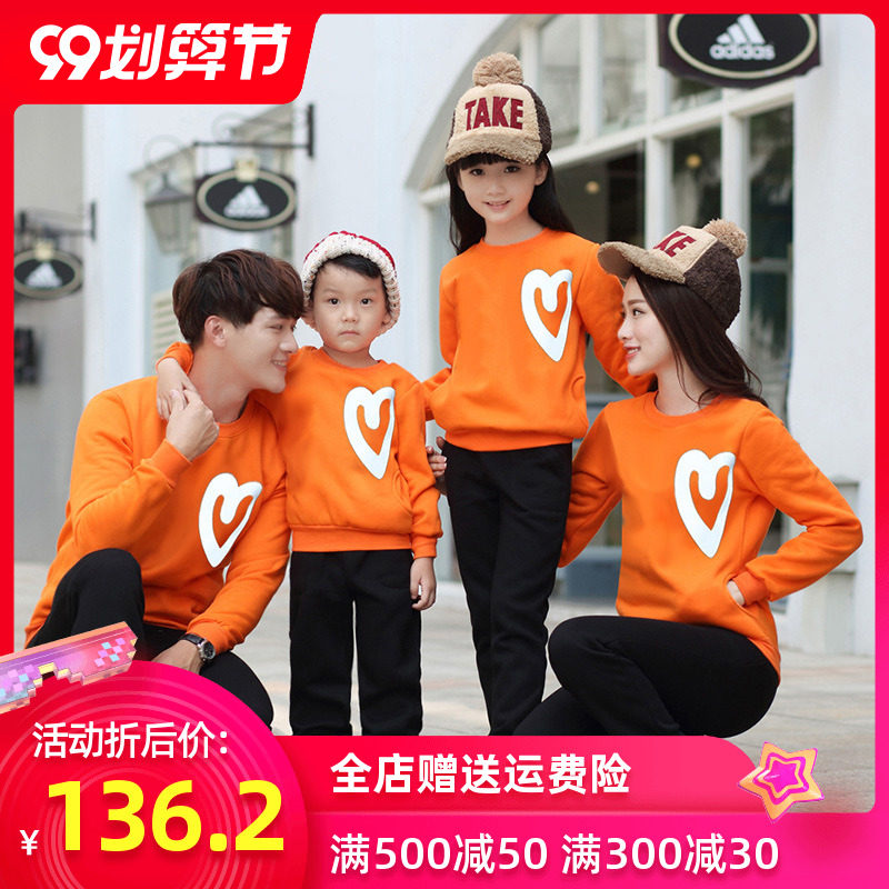 。亲子装爱心卫衣长袖秋冬加绒上衣运动套装幼儿园服绿红橙色团服