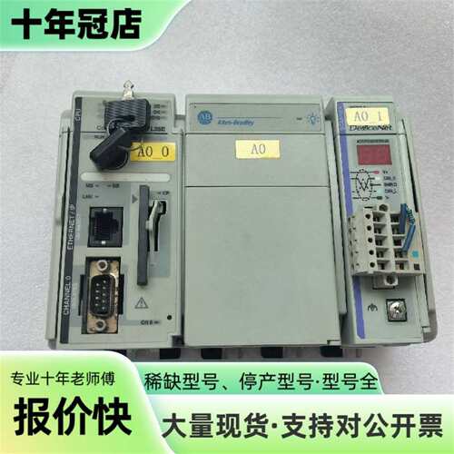 议价AB罗克韦尔PLC模块 1769-L35E CPU+1可维修翻新