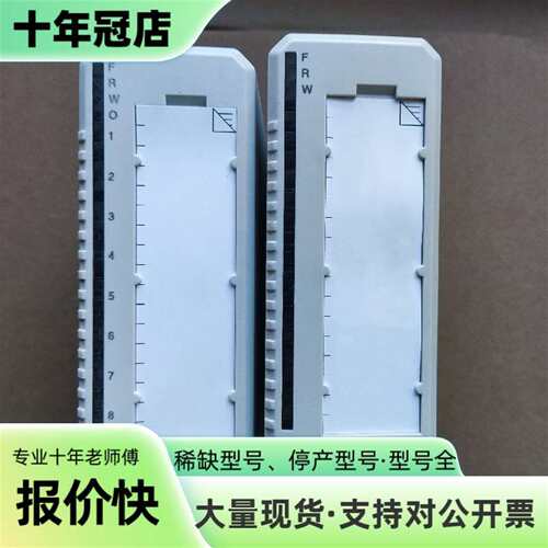 议价ABB模块 DO820 AI815 AI830 DI814可维修翻新