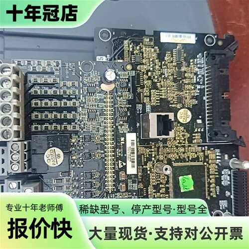 议价英威腾GD300变频器，件，功能可维修翻新